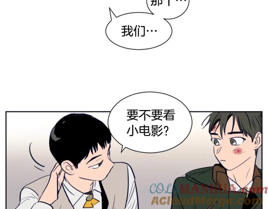 第26话没有结果的告白-别人家的漫画-bobariee（第17张）