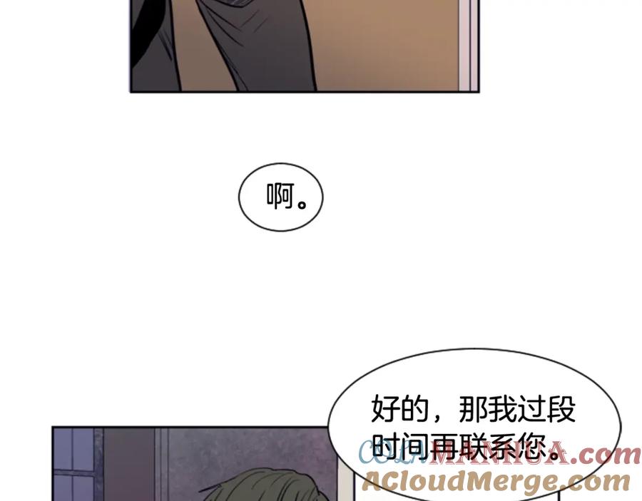 第26话没有结果的告白-别人家的漫画-bobariee（第9张）