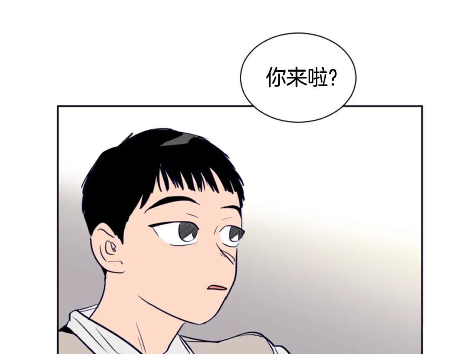 第26话没有结果的告白-别人家的漫画-bobariee（第11张）