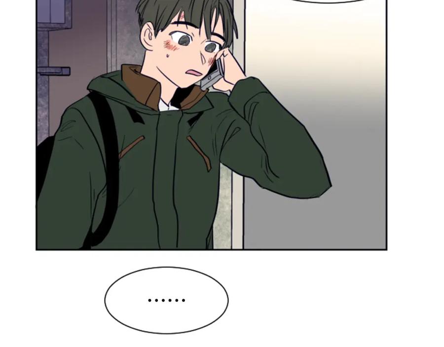 第26话没有结果的告白-别人家的漫画-bobariee（第10张）