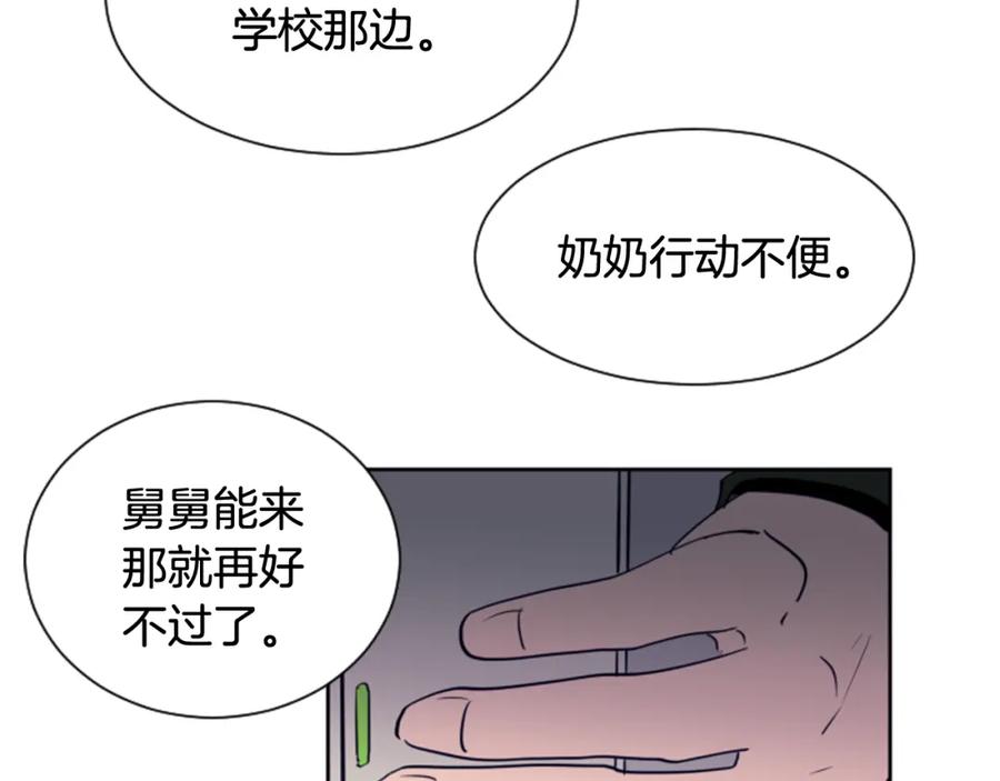 第26话没有结果的告白-别人家的漫画-bobariee（第6张）