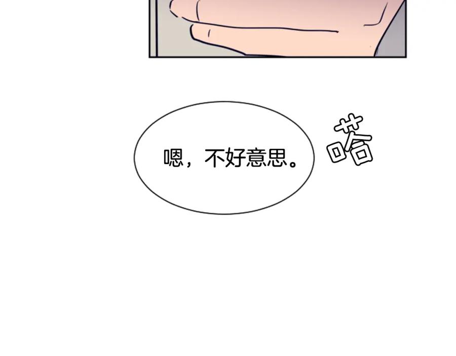 第26话没有结果的告白-别人家的漫画-bobariee（第7张）