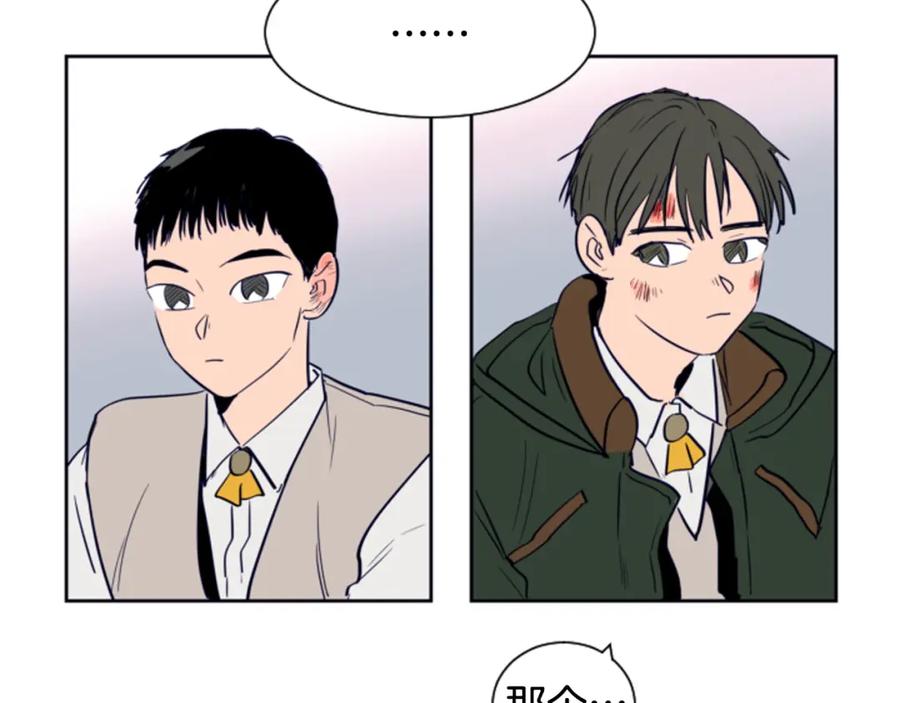 第26话没有结果的告白-别人家的漫画-bobariee（第16张）