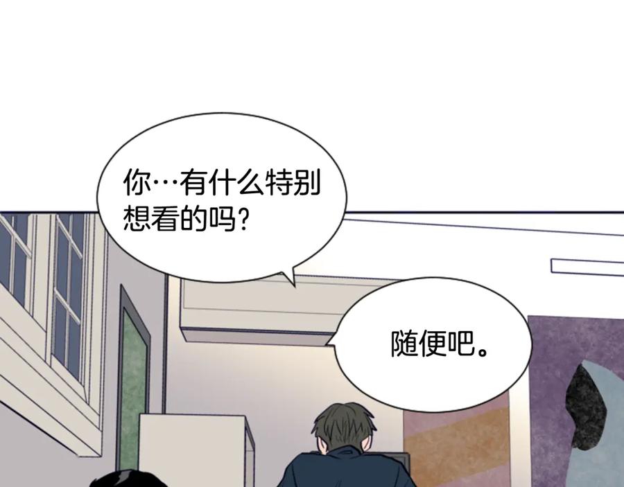 第26话没有结果的告白-别人家的漫画-bobariee（第19张）