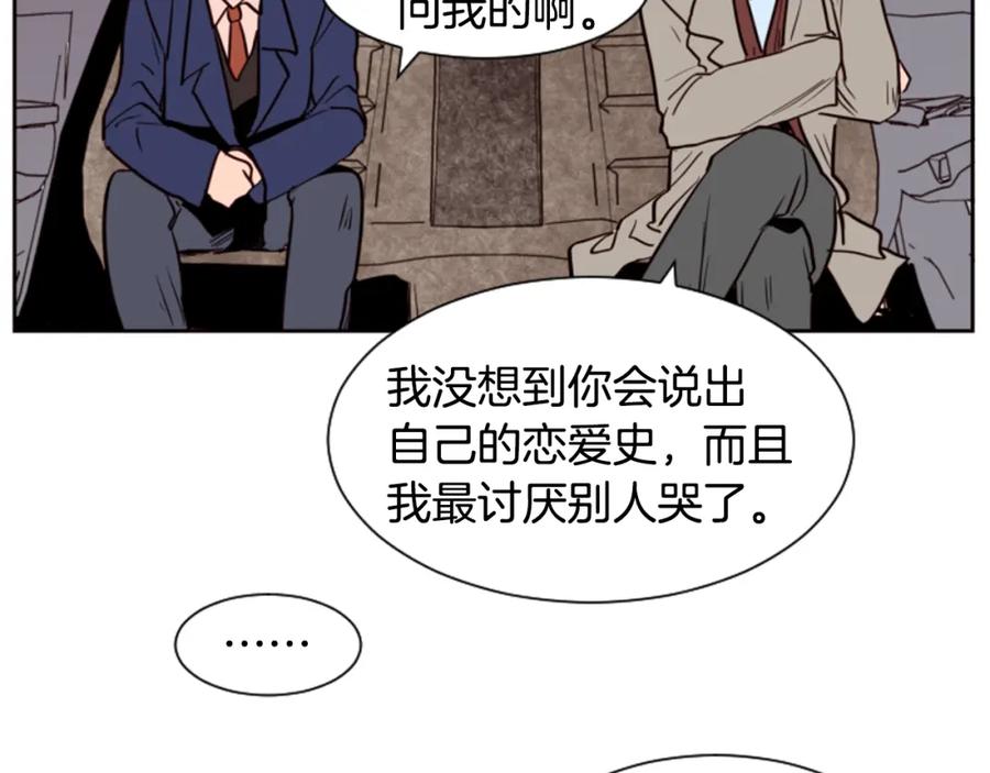 第27话我们报仇吧-别人家的漫画-bobariee（第12张）