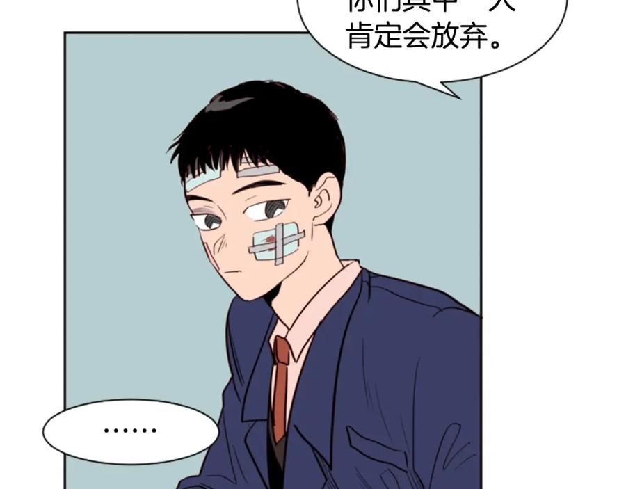 第27话我们报仇吧-别人家的漫画-bobariee（第15张）