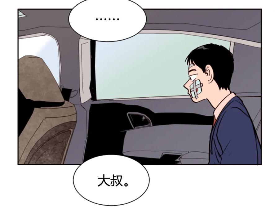 第27话我们报仇吧-别人家的漫画-bobariee（第26张）