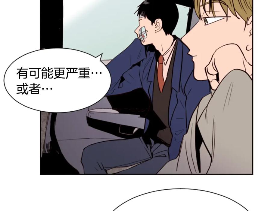第27话我们报仇吧-别人家的漫画-bobariee（第10张）
