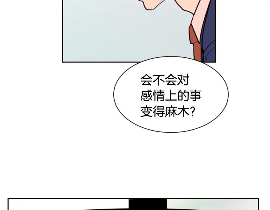 第27话我们报仇吧-别人家的漫画-bobariee（第28张）