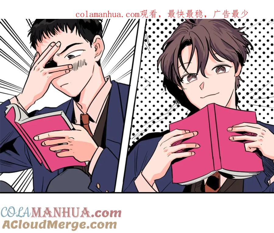 第27话我们报仇吧-别人家的漫画-bobariee（第1张）
