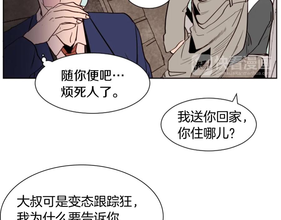 第27话我们报仇吧-别人家的漫画-bobariee（第19张）