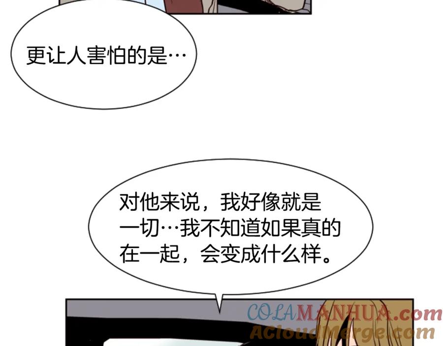 第27话我们报仇吧-别人家的漫画-bobariee（第9张）