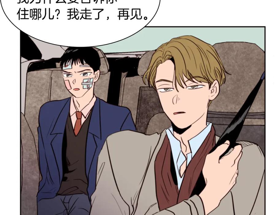 第27话我们报仇吧-别人家的漫画-bobariee（第20张）
