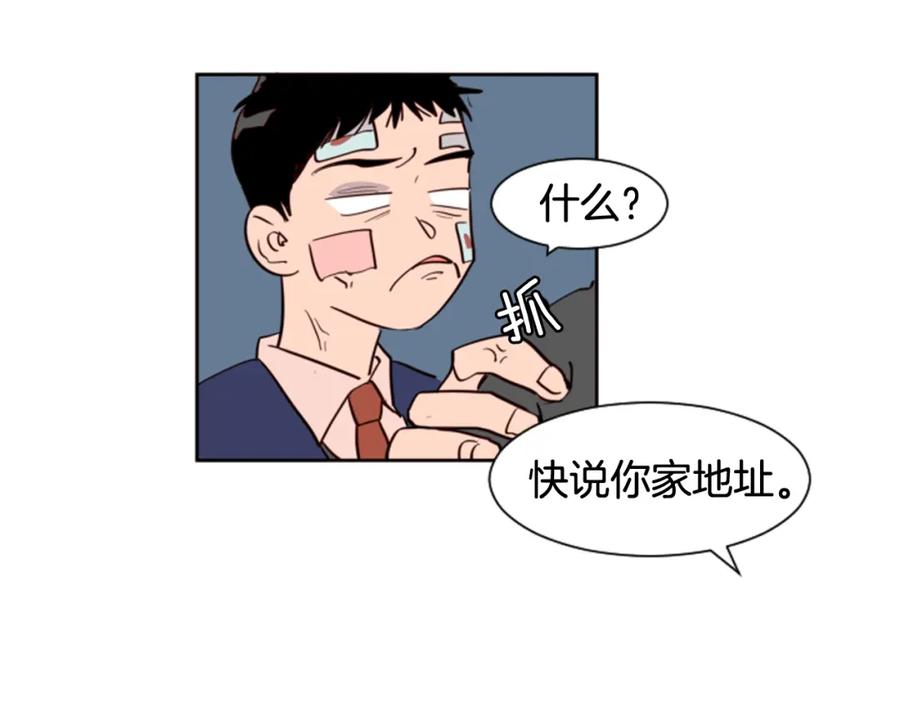 第27话我们报仇吧-别人家的漫画-bobariee（第22张）