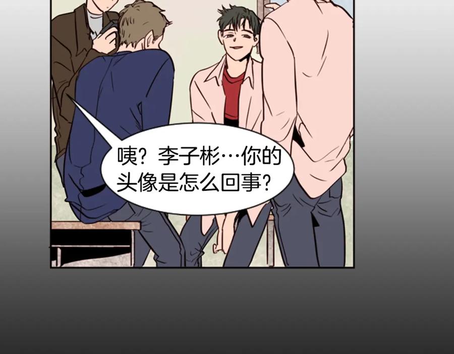 第28话只能迎合你-别人家的漫画-bobariee（第15张）