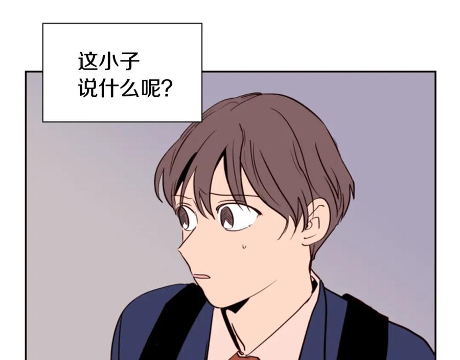 第28话只能迎合你-别人家的漫画-bobariee（第6张）