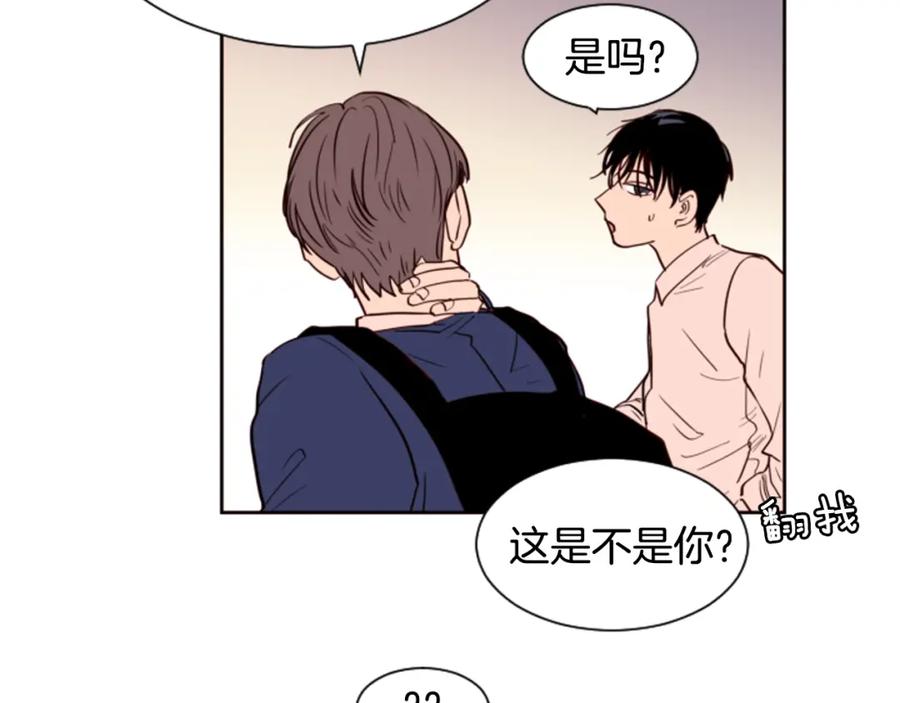 第28话只能迎合你-别人家的漫画-bobariee（第10张）