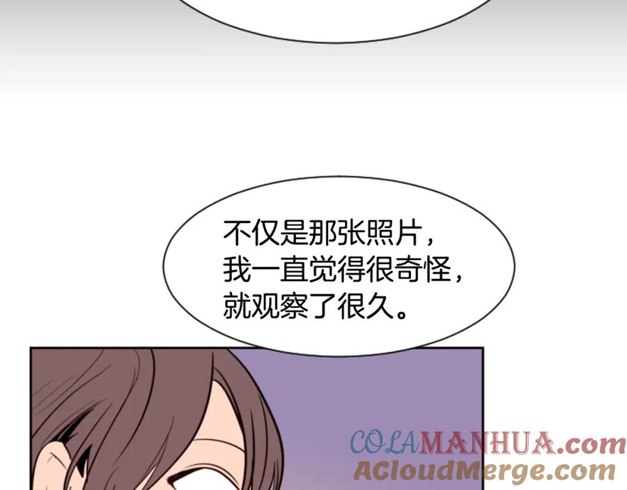 第28话只能迎合你-别人家的漫画-bobariee（第21张）