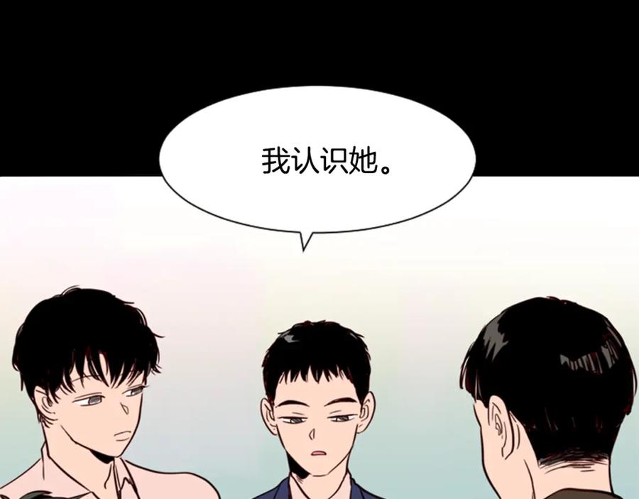 第28话只能迎合你-别人家的漫画-bobariee（第19张）