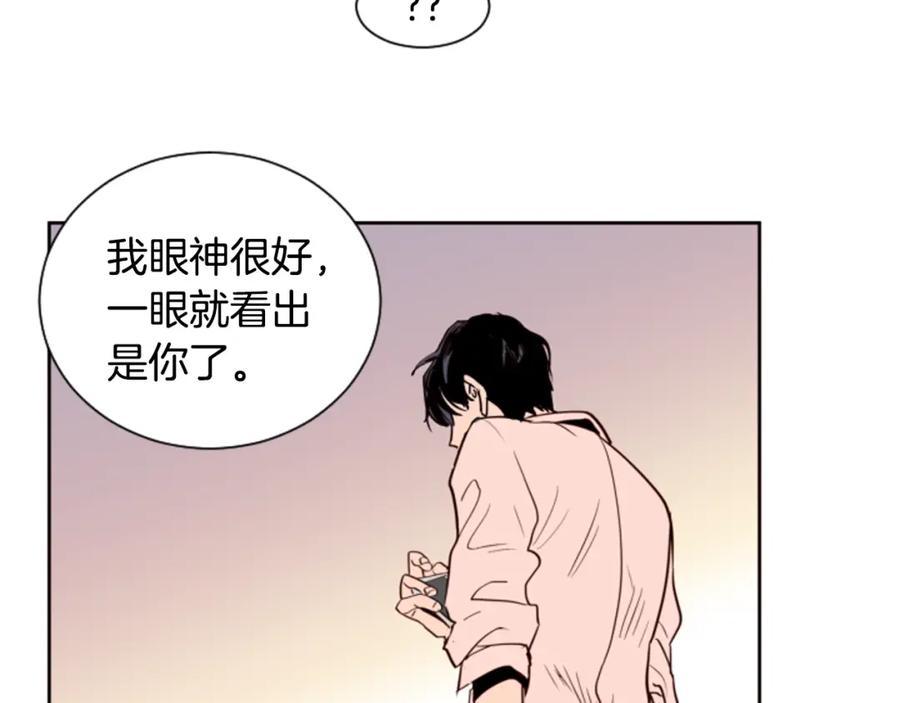 第28话只能迎合你-别人家的漫画-bobariee（第11张）
