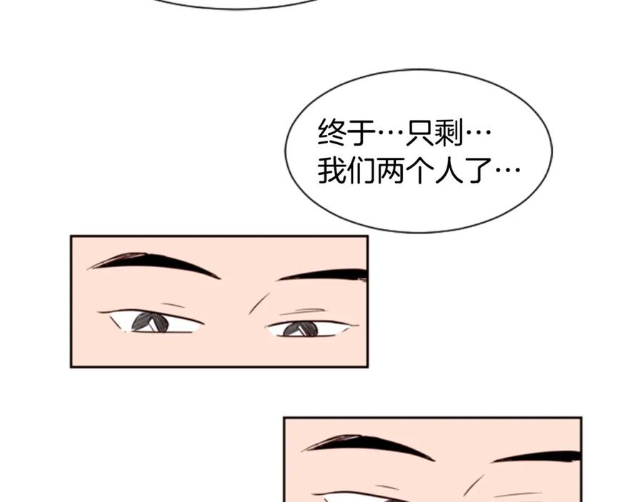 第2话什么！他也看到了？-别人家的漫画-bobariee（第12张）