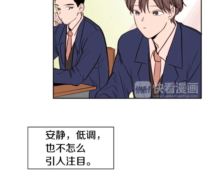 第2话什么！他也看到了？-别人家的漫画-bobariee（第16张）