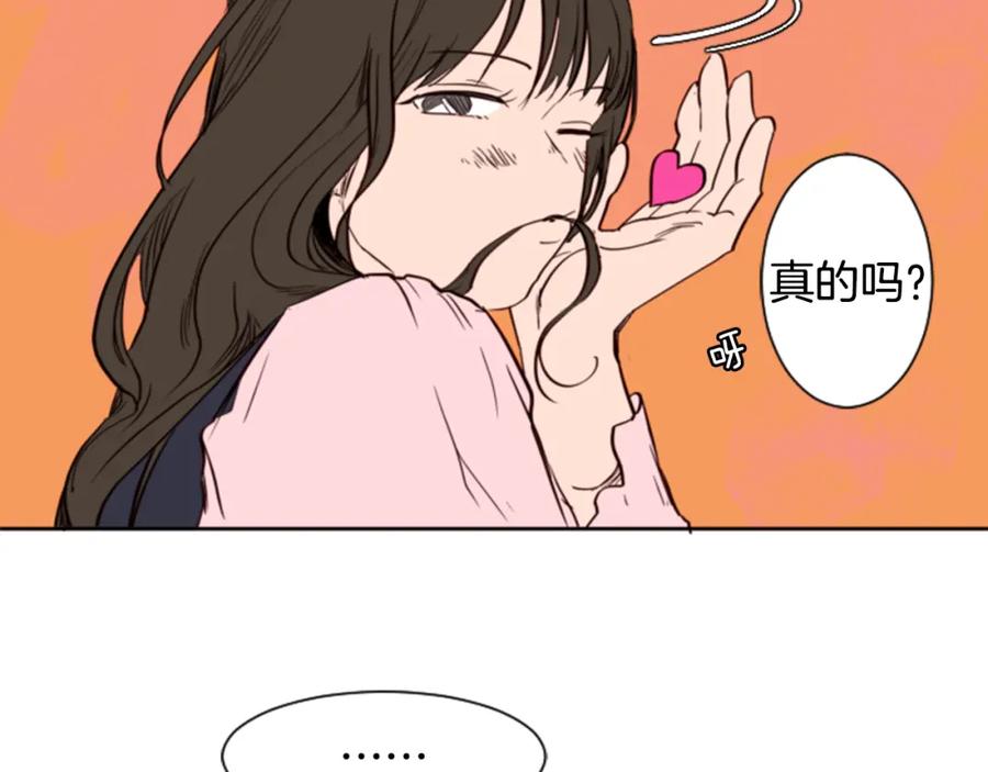 第2话什么！他也看到了？-别人家的漫画-bobariee（第18张）