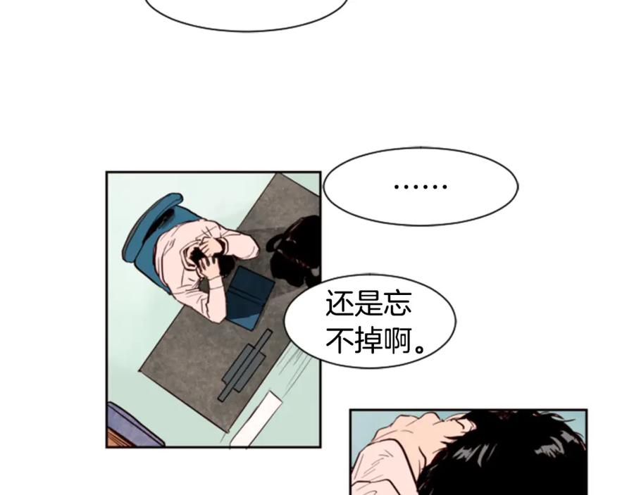 第2话什么！他也看到了？-别人家的漫画-bobariee（第19张）