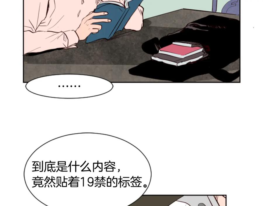 第2话什么！他也看到了？-别人家的漫画-bobariee（第10张）
