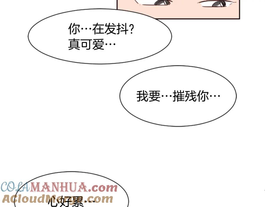 第2话什么！他也看到了？-别人家的漫画-bobariee（第13张）