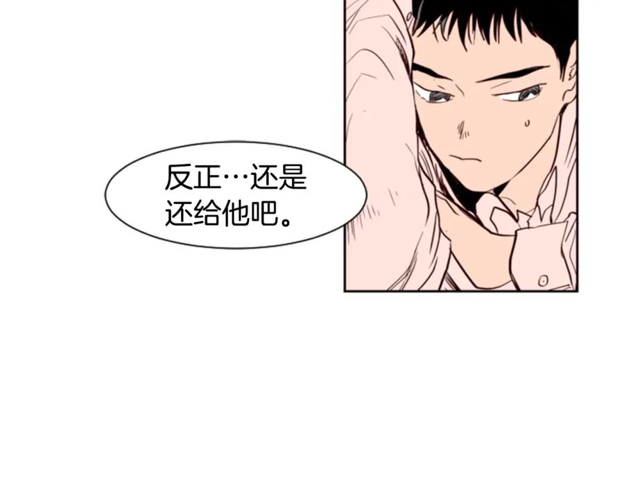 第2话什么！他也看到了？-别人家的漫画-bobariee（第20张）