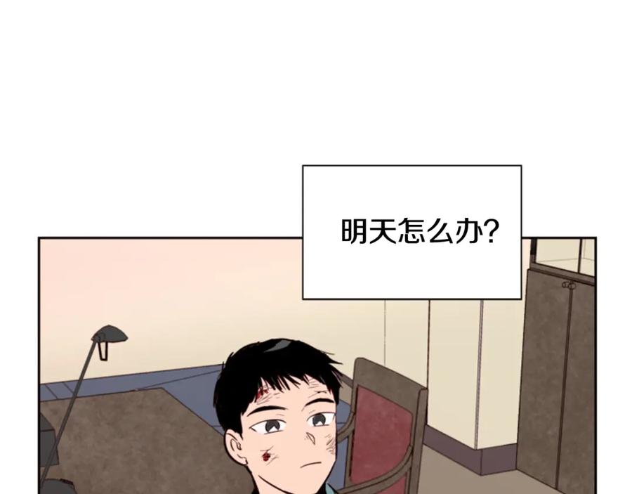 第29话这个疯子！-别人家的漫画-bobariee（第18张）