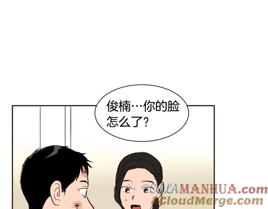 第29话这个疯子！-别人家的漫画-bobariee（第13张）