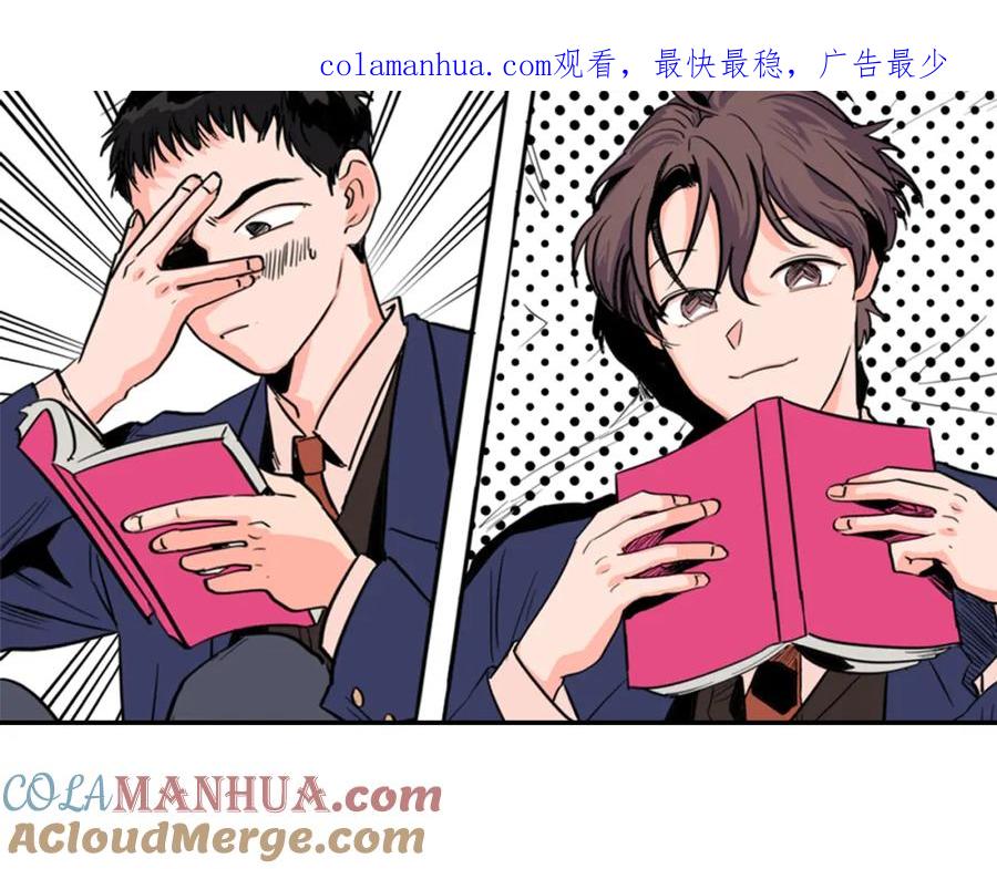 第29话这个疯子！-别人家的漫画-bobariee（第1张）