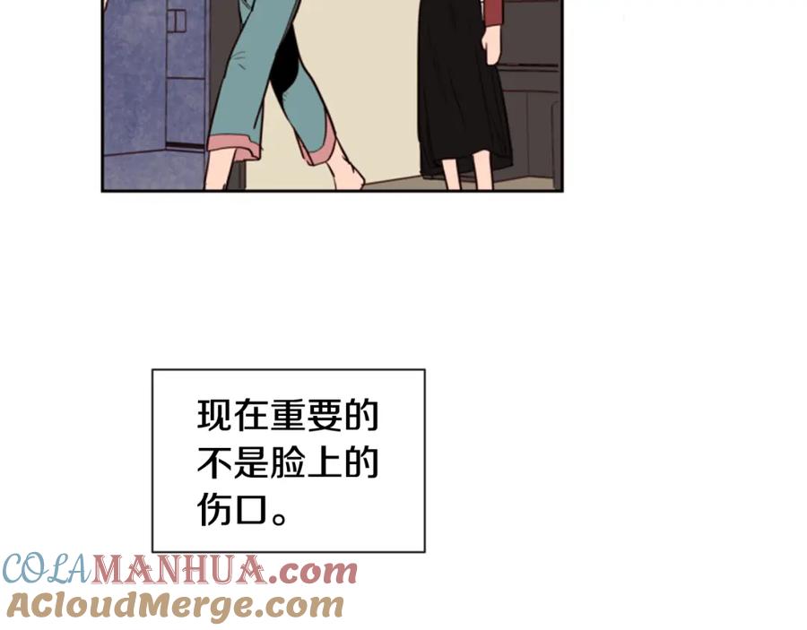 第29话这个疯子！-别人家的漫画-bobariee（第17张）
