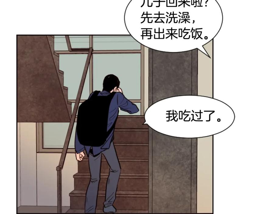 第29话这个疯子！-别人家的漫画-bobariee（第7张）