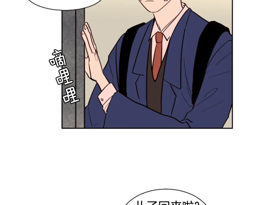 第29话这个疯子！-别人家的漫画-bobariee（第6张）