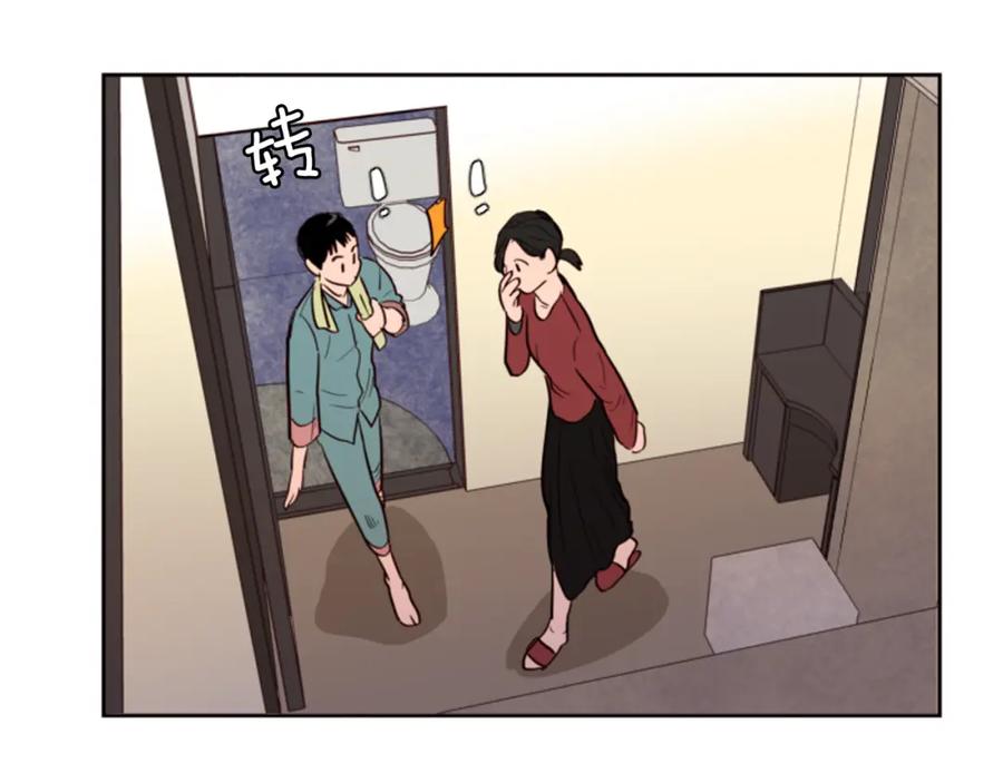 第29话这个疯子！-别人家的漫画-bobariee（第12张）