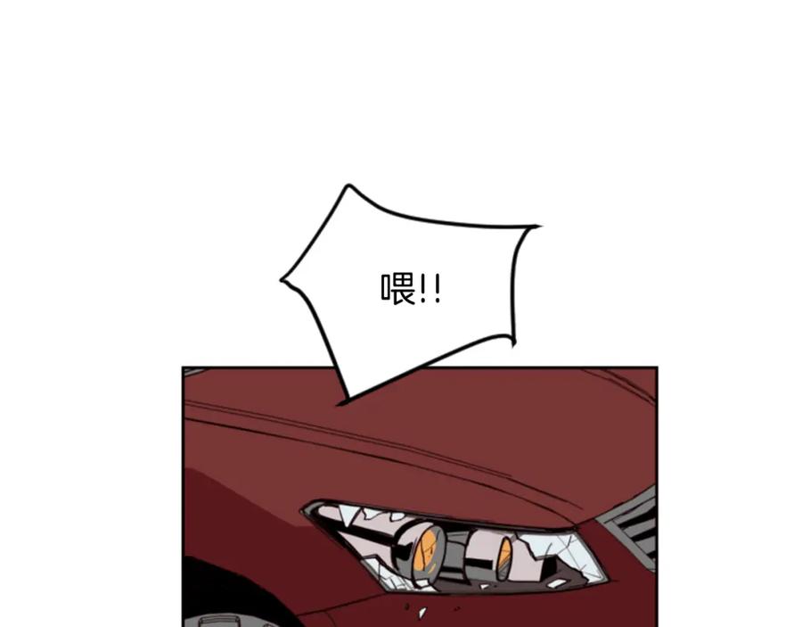 第30话只能选择逃避-别人家的漫画-bobariee（第4张）