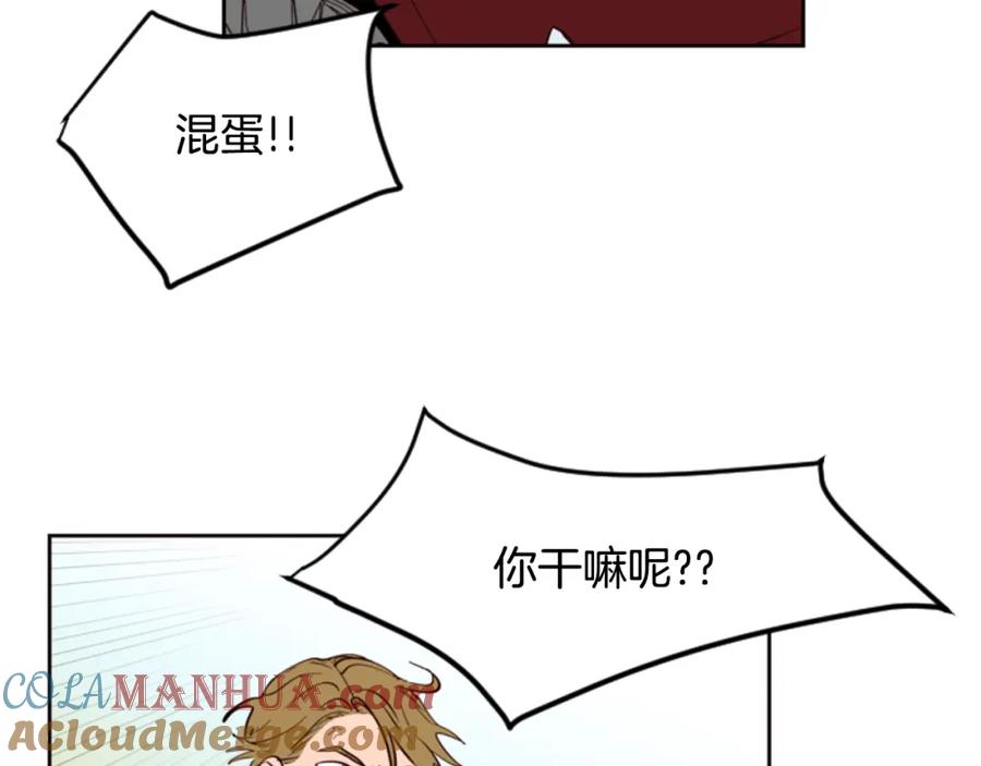 第30话只能选择逃避-别人家的漫画-bobariee（第5张）
