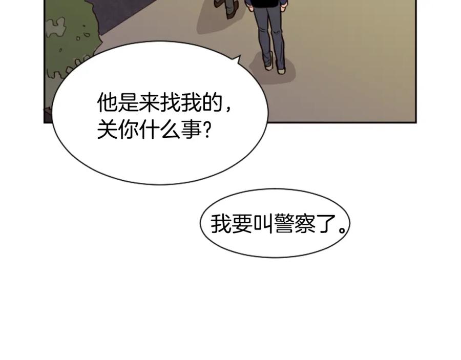 第30话只能选择逃避-别人家的漫画-bobariee（第15张）