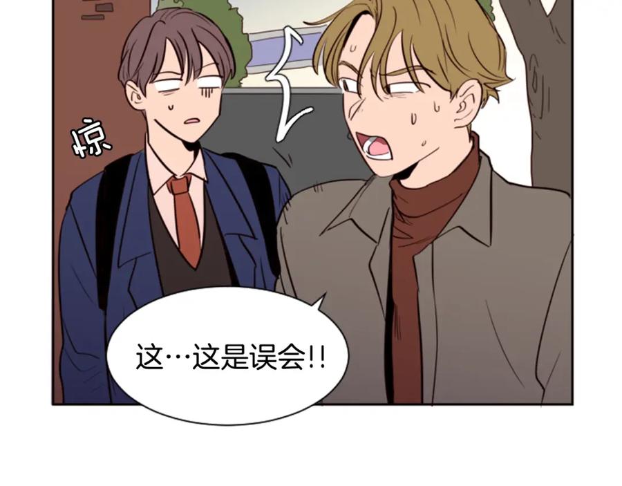 第30话只能选择逃避-别人家的漫画-bobariee（第20张）