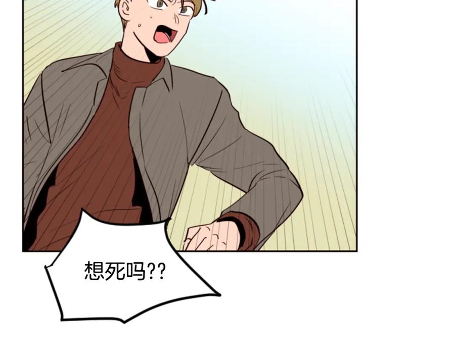 第30话只能选择逃避-别人家的漫画-bobariee（第6张）