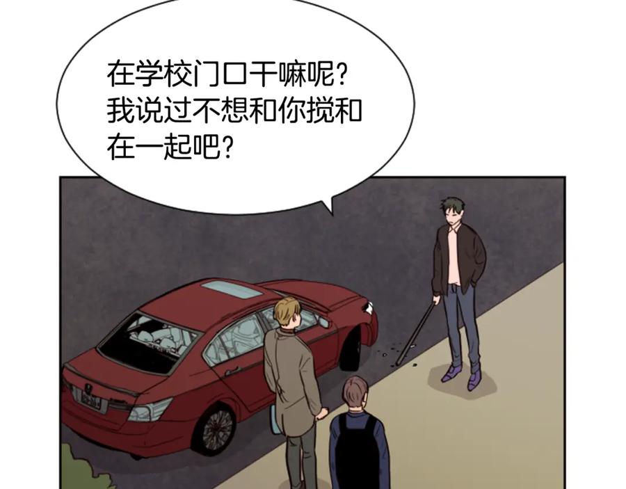 第30话只能选择逃避-别人家的漫画-bobariee（第14张）