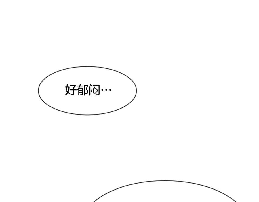第32话未做过的事-别人家的漫画-bobariee（第4张）