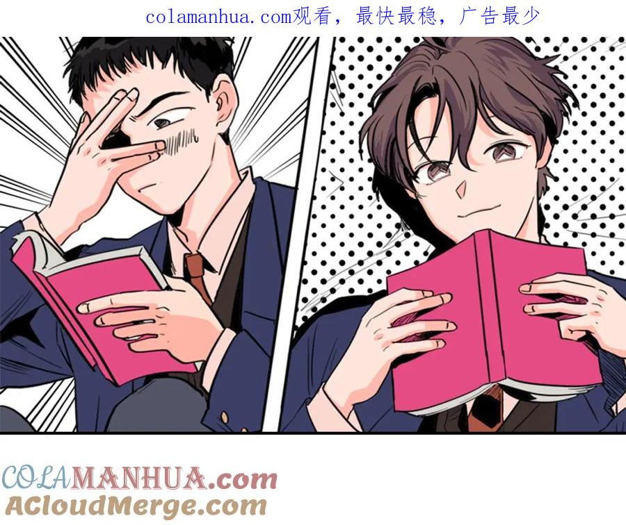 第32话未做过的事-别人家的漫画-bobariee（第1张）