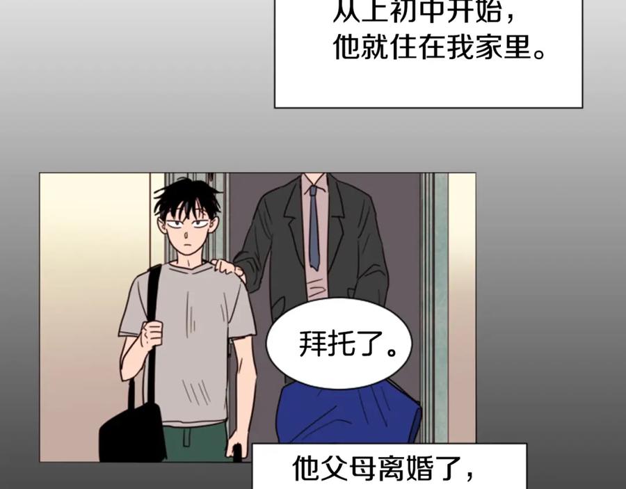 第33话关于他的种种回忆-别人家的漫画-bobariee（第19张）