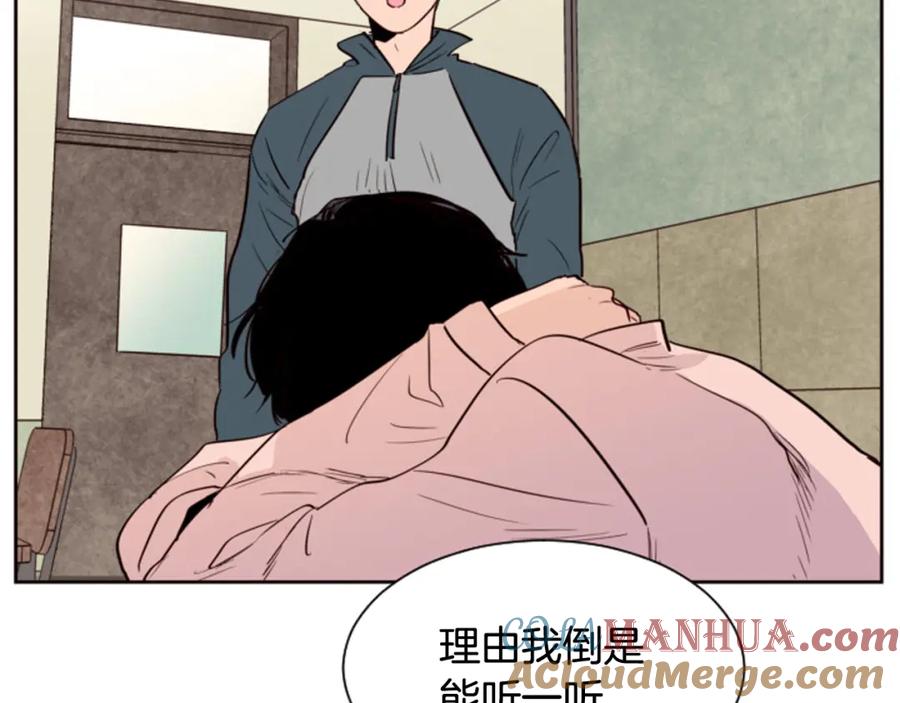 第33话关于他的种种回忆-别人家的漫画-bobariee（第5张）