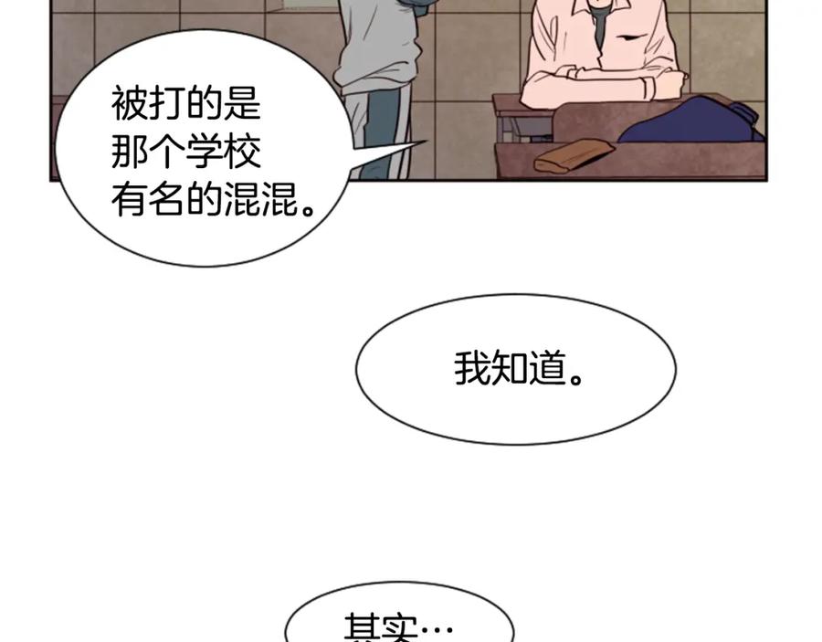 第33话关于他的种种回忆-别人家的漫画-bobariee（第12张）
