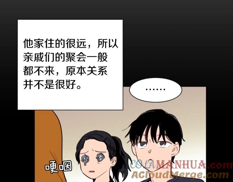第33话关于他的种种回忆-别人家的漫画-bobariee（第21张）